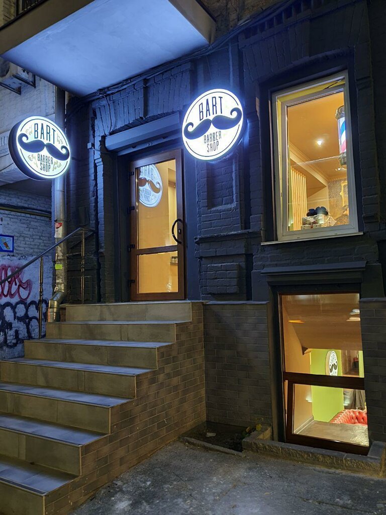 Peluquería Bar. t Barbershop, , foto