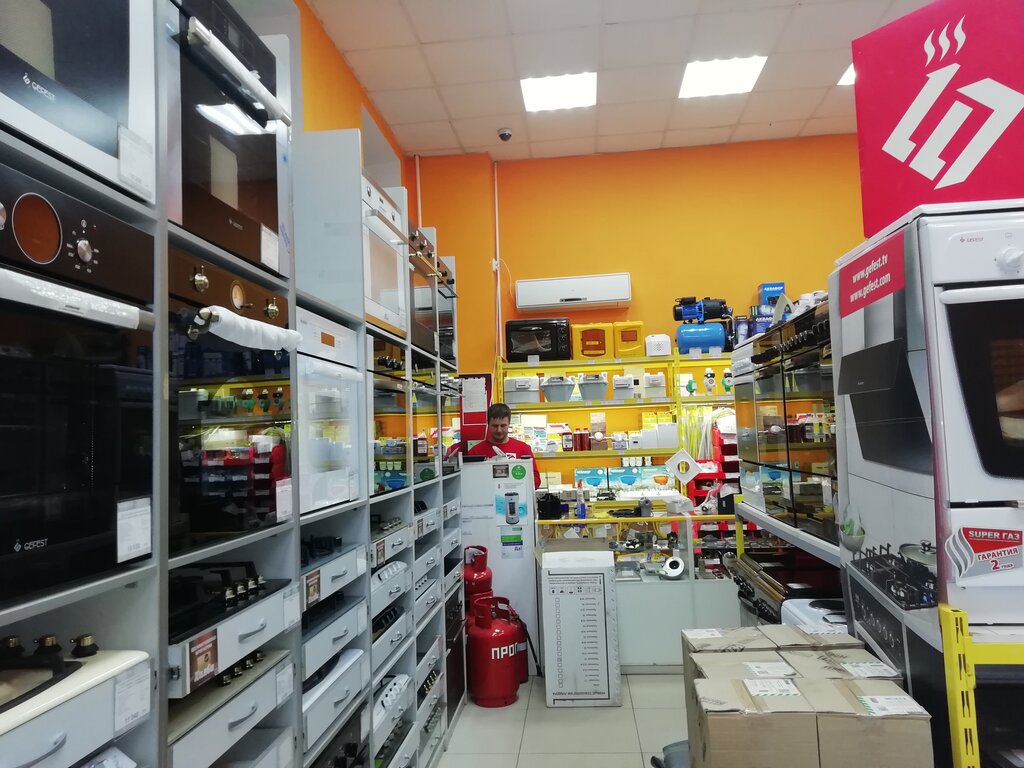 Магазин Супергаз Тольятти Каталог Товаров