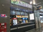Black burger (Lenina Street, 113), fast food