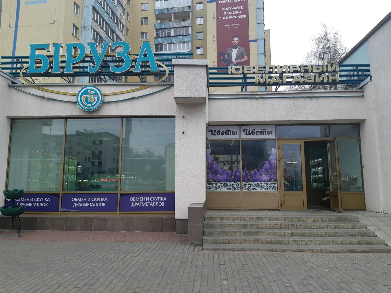 Матусевича 68 минск карта