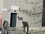 Тихрыбком (Pushkinskaya Street, 26) ، الأسماك والمأكولات البحرية