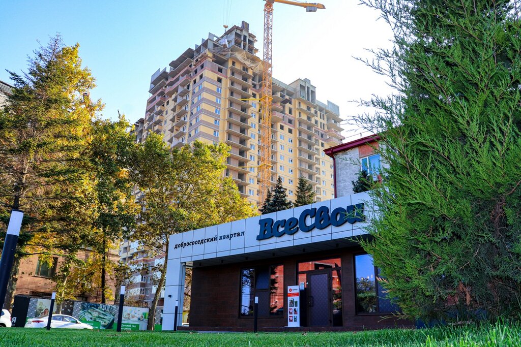 Жк все свои краснодар фото