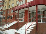 Vizus-Optika (ulitsa Timiryazeva, 130), opticial store