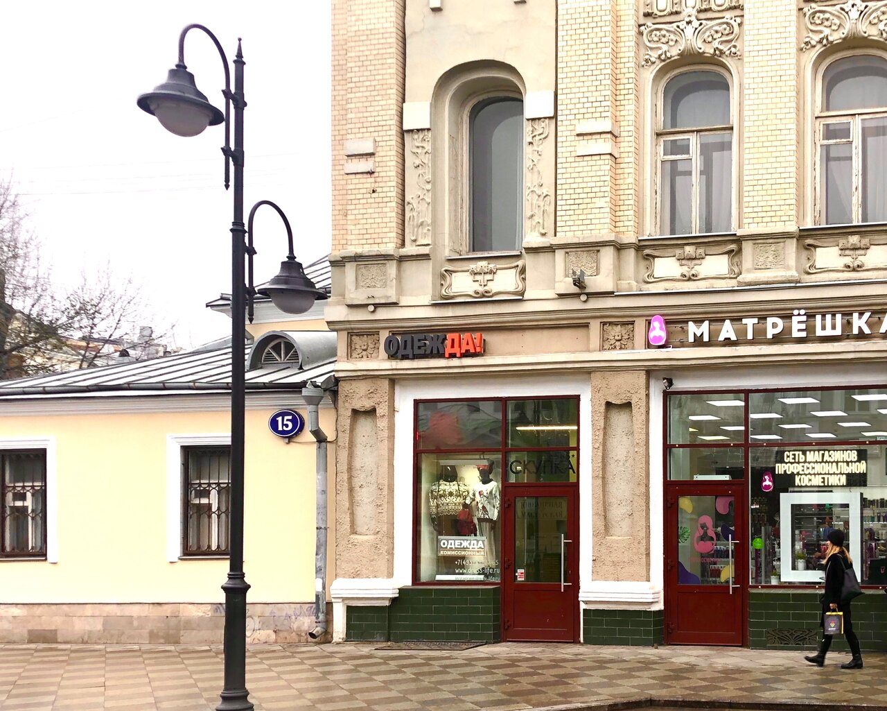 Yum пятницкая ул 66 стр 1 фото Reviews of Notary Ivanov A. A., Moscow, Pyatnitskaya Street, 47с1 Yandex Maps