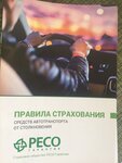 Фото 3 Страхование автомобилей все регионы. Такси, Грузовики, Мотоциклы