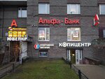 Fitness Formula (Saint Petersburg, Polikarpova Alley, 2), dietetic and diabetic nutrition
