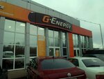 Фото 2 G-Energy