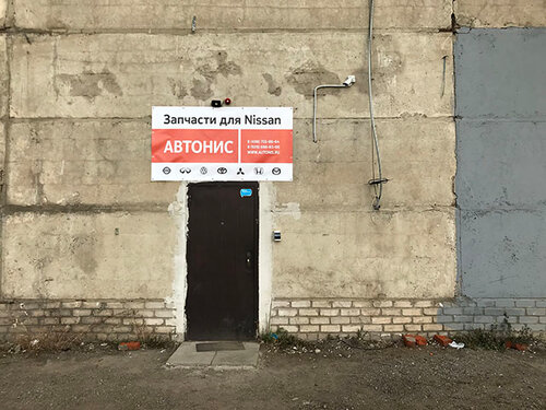 Волгоградский Проспект 32 Магазин