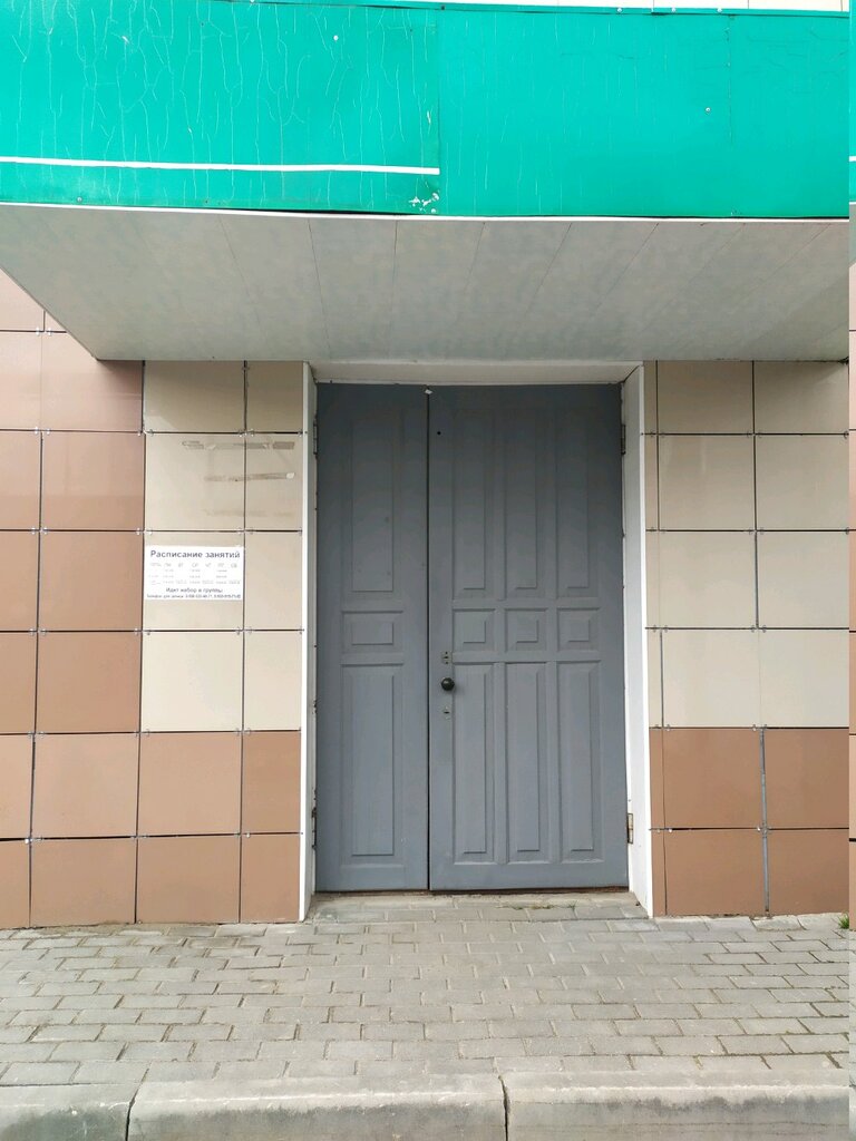 Sports club Александр Невский, Tula, photo