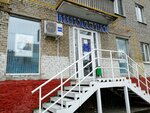 Фото 1 Ингосстрах, офис урегулирования убытков