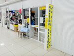 Salon restavratsii podushek (Amurskaya ulitsa, 9), dry cleaning