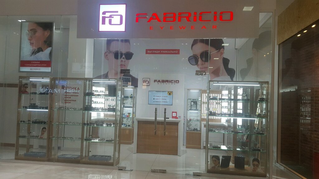 Optika saloni Fabricio, Toshkent, foto