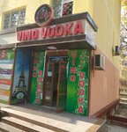 Vino vodka (Tashkent, Chilanzar District, Chilanzar Residential Area, 3-mavze, 45), alcoholic beverages