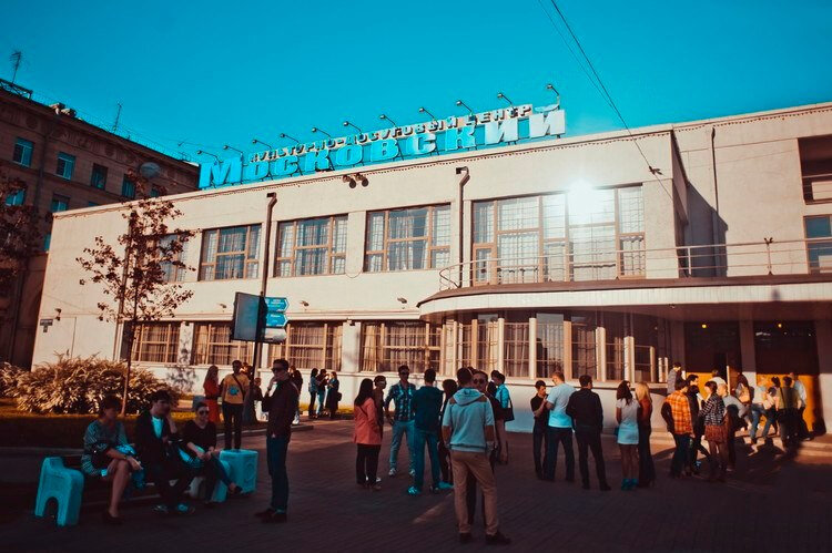 Centro cultural Moskovsky Cultural and Leisure Center, , foto