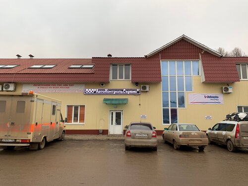 Araç takografı AvtoKontrolServis, Oktiabrski, foto