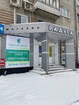 OrtoSib70 (Kommunisticheskiy Avenue, 82), salón ortopédico