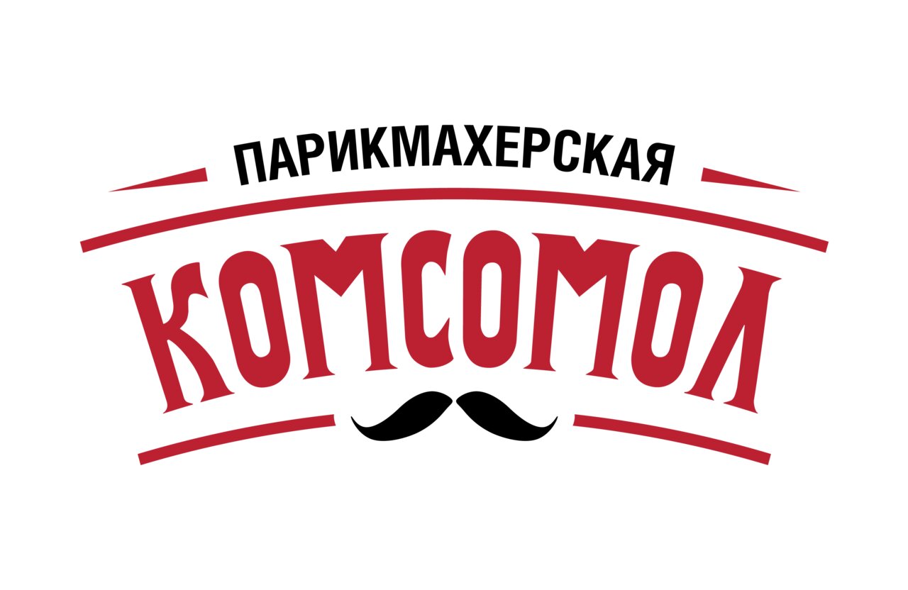 Парикмахерская