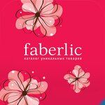 Faberlic (Почтовая ул., 34), распространители косметики и бытовой химии в Борисове