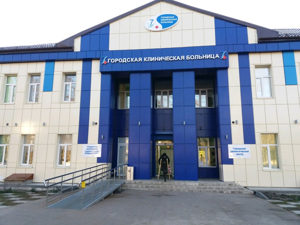 Больница для взрослых ОБУЗ Городская клиническая больница № 7, Иваново, фото