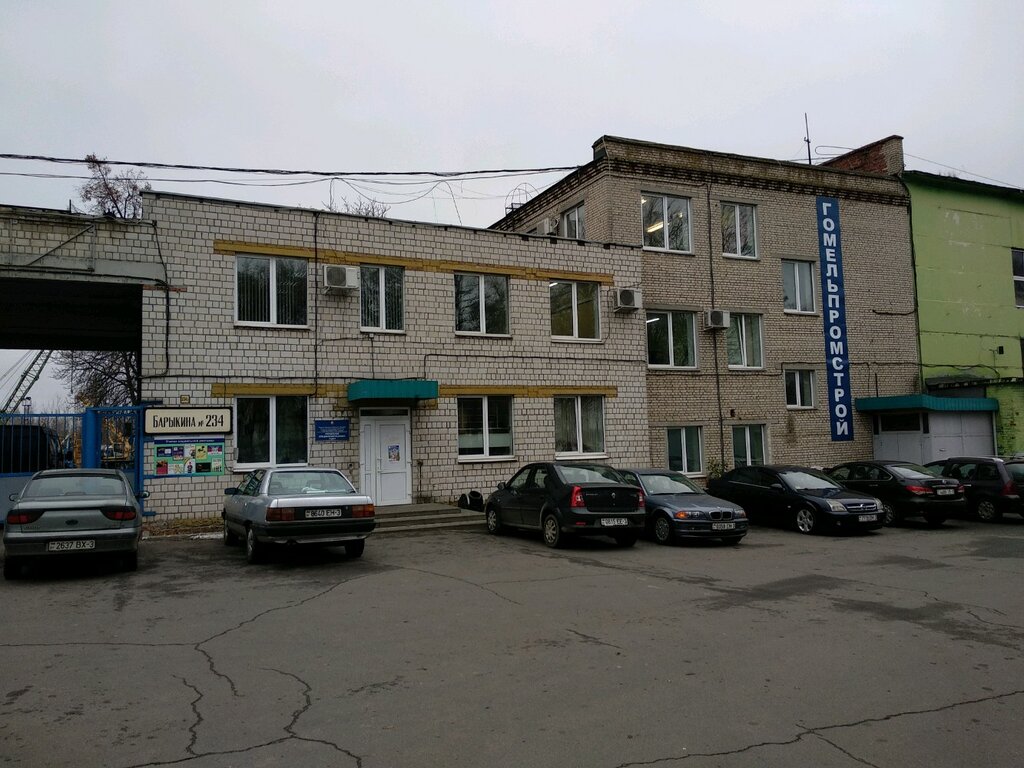 Empresa manufacturera Upravleniye Spetsializirovannykh Rabot filial Gomelpromstroy, , foto