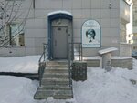 Улитка (Antona Petrova Street, 196А), beauty salon