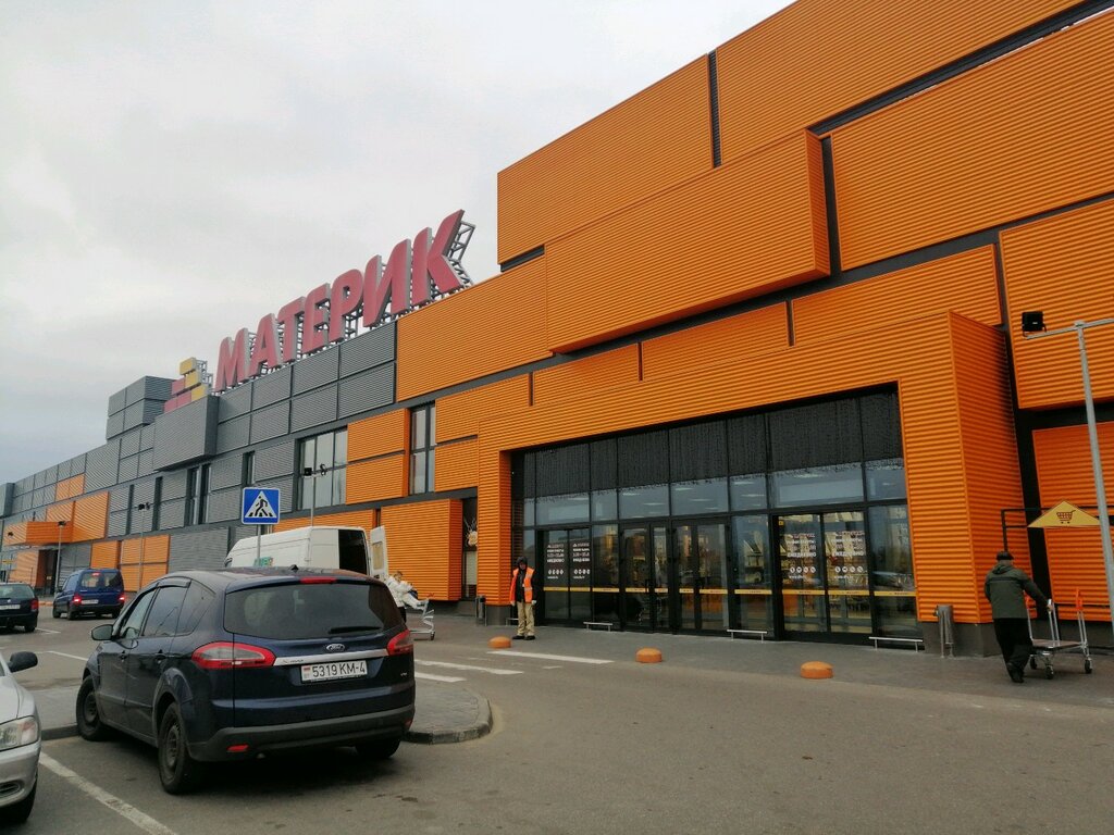 Магазин материк с фото