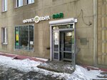 Fruktovy Ray (Leningradskaya Street, 33), greengrocery
