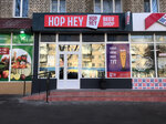 Hop Hey (Oleksandrivskyi prospekt, 164), beer shop