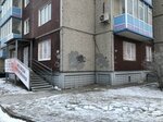 Фото 2 Страховой партнер