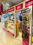 AutoSchetki.ru (Keramik Microdistrict, Zheleznodorozhny proyezd, 1), auto accessories