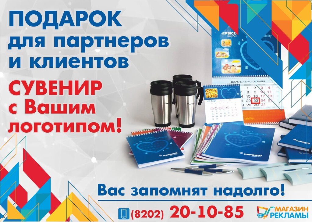 Магазин Инженер Череповец На Гоголя Каталог Товаров