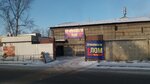 Цветные металлы (Rakitnaya ulitsa, 16В) ، المعادن غير الحديدية