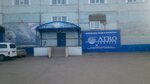 Atro Tekstil (9th Inzhenerny Drive, 30А), furniture fittings and components