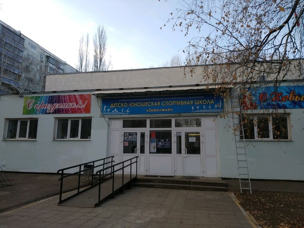 Спортивный комплекс МБОУ ДО СШ Фаворит, Ульяновск, фото