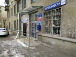 Мгбоф Металлург (Lenina Avenue, 61) ، قسم الخدمات البشرية
