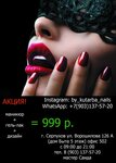 Nude beauty studio (ulitsa Dzhona Rida, 10А) ، صالون العناية بالأظافر
