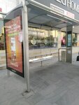 Iett Stop - Health Center (İstanbul, Esenyurt, Doğan Araslı Blv.), public transport stop