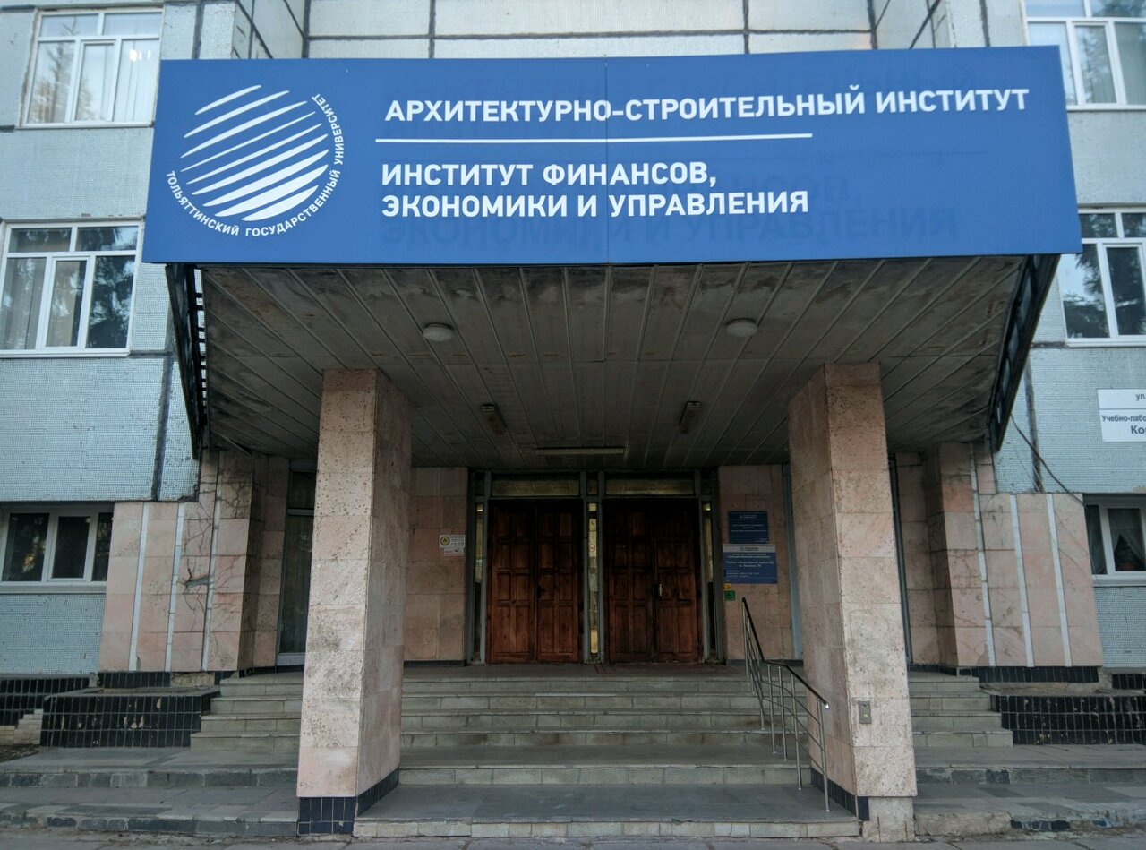 Корпуса тгу тольятти карта