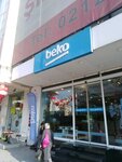 Beko - Özgür Mobilya (İstanbul, Esenyurt, Doğan Araslı Blv., 188B), beyaz eşya mağazaları  Esenyurt'tan