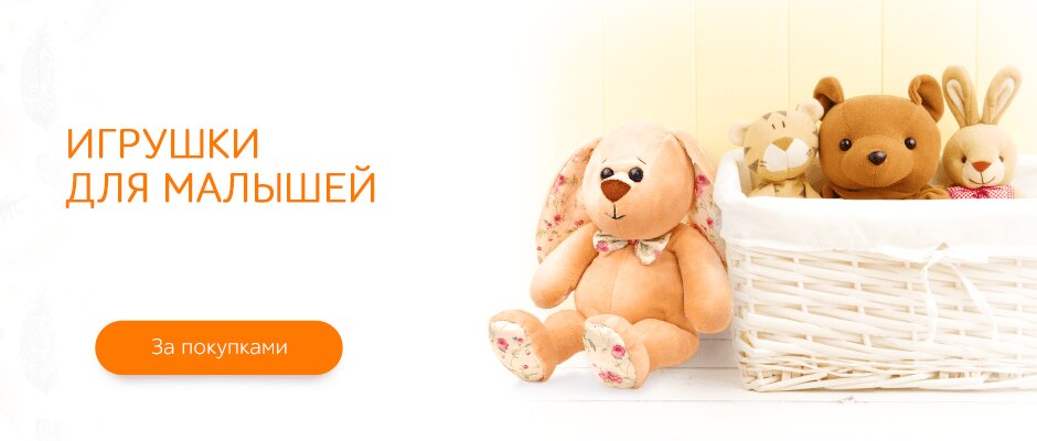 Esky Ru Интернет Магазин Детских Товаров