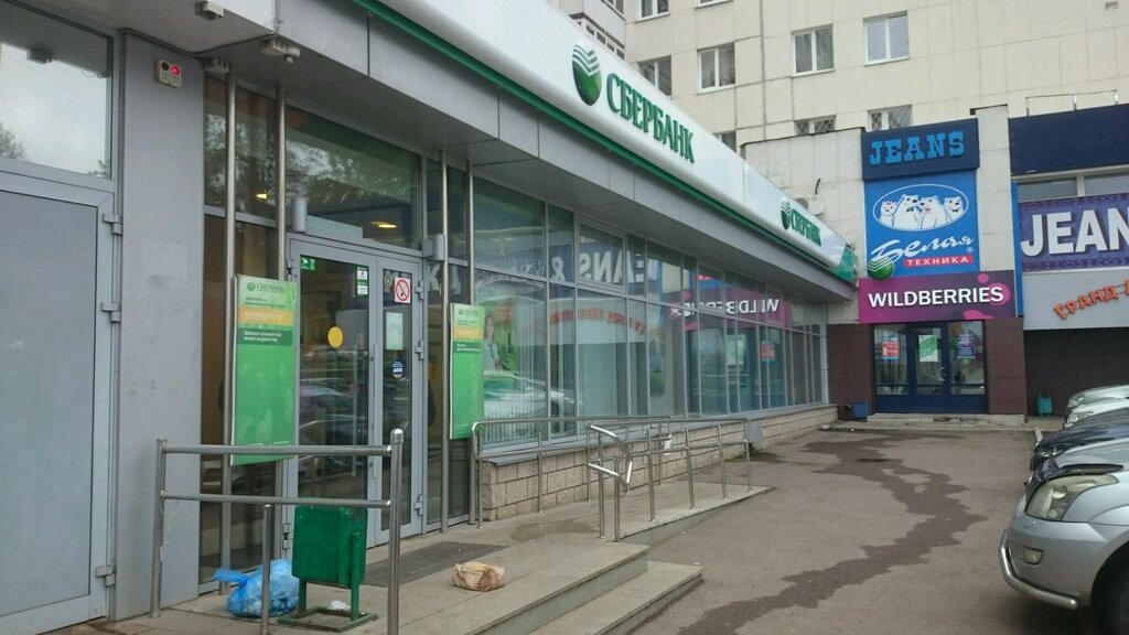 Зорге 5 сбербанк график