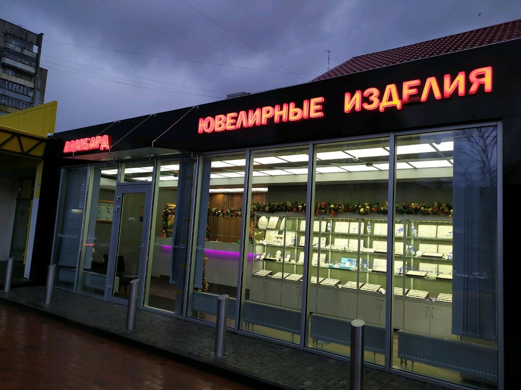 Магазин Сигма Калининград