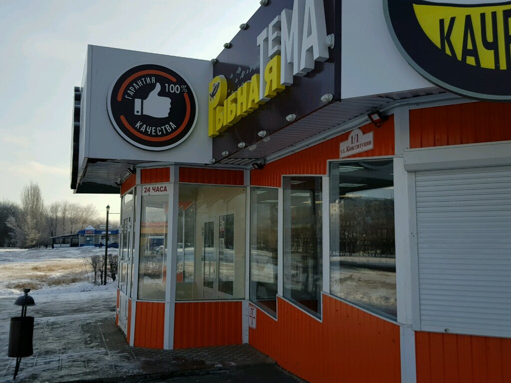 Магазин пива Пивзавод, Оренбург, фото