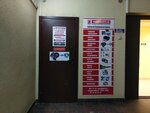 Sohrani Video (Engelsa Avenue, 145к1) ، الرقمنة