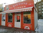 Babushkiny plyushki, bulochnaya (ulitsa Yushkova, 10/2), bakery