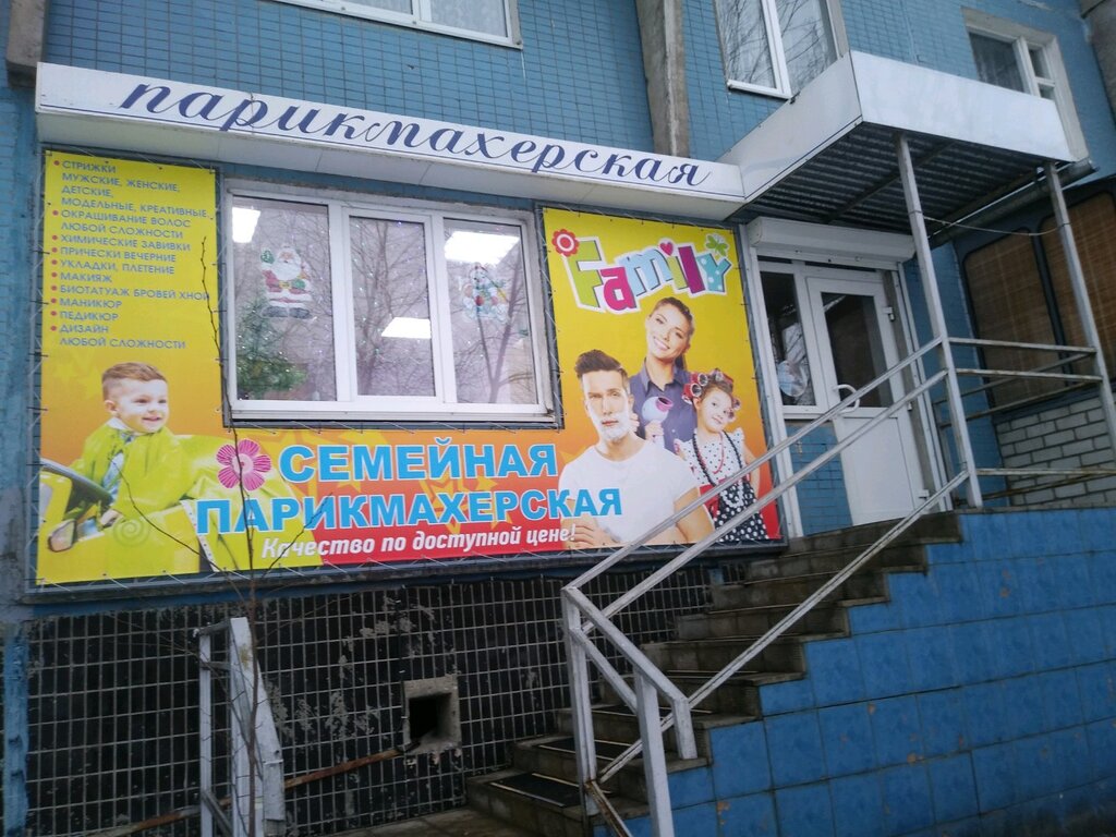 Магазин Одежды На Союзной Курск