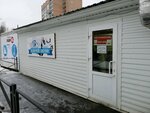 Ремонт обуви (Shkolnaya Street, 44А), shoes repair