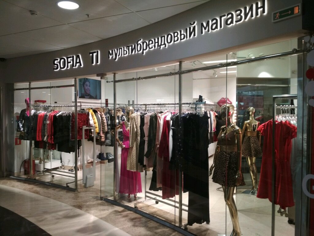 Мидити Магазин Одежды В Калининграде