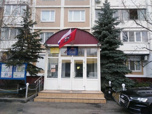 Администрация Управа района Ново-Переделкино, Москва, фото