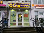 Фото 1 СБК А+